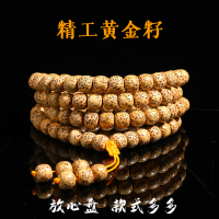 海南原生态鸡油黄星月菩提黄金籽手串108颗精工桶珠圆珠 正月菩提