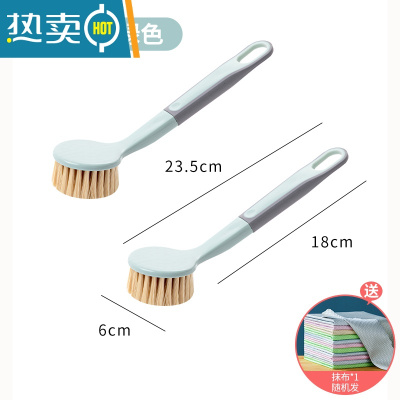 敬平长柄锅刷厨房洗锅刷子刷锅器可挂家用洗碗水槽灶台不粘油清洁刷 [2个]绿色锅刷(送随机抹布X1)