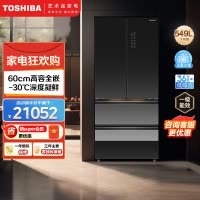东芝(TOSHIBA)黑钻石高容全嵌超薄零嵌法式多门镜面自动制冰家用冰箱一级能效变频GR-RF559WI-PG1B1国补