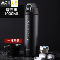 三维工匠1000车载大容量真空保温暖瓶家用小型户外旅行热水壶男运动便携 曜石黑1保温壶