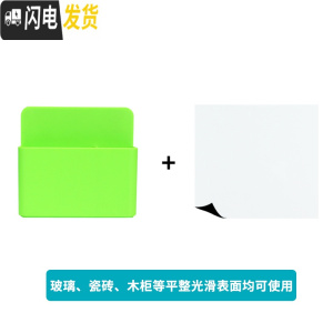 三维工匠磁性白板笔盒可吸附贴墙黑板绿板粉笔笔筒多功能文具吸磁收纳盒包 绿色(玻璃白板专用)