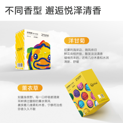 珍视明小黄鸭蒸汽眼罩热敷发热舒缓眼疲劳眼罩睡眠眼贴 [小艺术家系列]洋甘菊香10片/盒*1