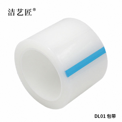 洁艺匠 DL01 防水包带 1.65mm*50mm*3m (计价单位:卷)白色