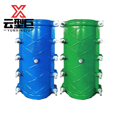 云型巨 哈夫节 快速抢修节抢修器水管补漏器管道堵漏器接头抱箍 单位:个