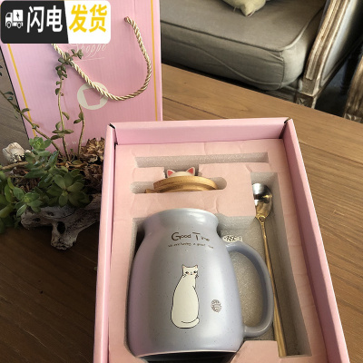 三维工匠可爱猫咪陶瓷马克杯带盖勺咖啡牛奶杯超萌闺蜜情侣一对少女喝水杯 礼盒装紫色(盖+勺)[2月26发]咖啡器具