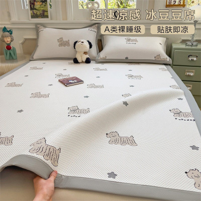 冰豆豆凉席A类可机洗床单乙纶冰丝凉席三件套夏季凉感软席床笠款