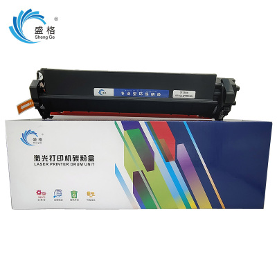 盛格激光打印机粉盒CF230A