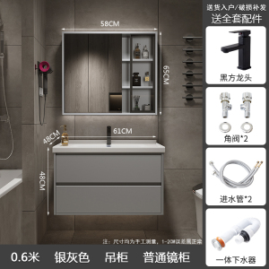 [免费安装]浴室柜组合陶瓷一体盆卫生间洗脸盆面盆浴室镜卫浴洗手盆面盆洗漱台洗手台浴柜洗手池挂墙式智能镜柜实木多层柜体