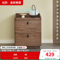 全友家居新中式落地床头柜卧室胡桃木色床边抽屉式收纳储物柜子
