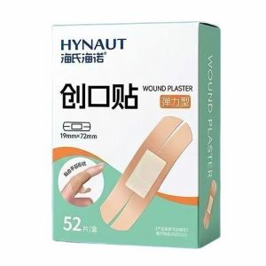 海氏海诺 52片装弹力型创口贴预切X型贴合关节异形创口贴伤口护理一次性透气胶带贴