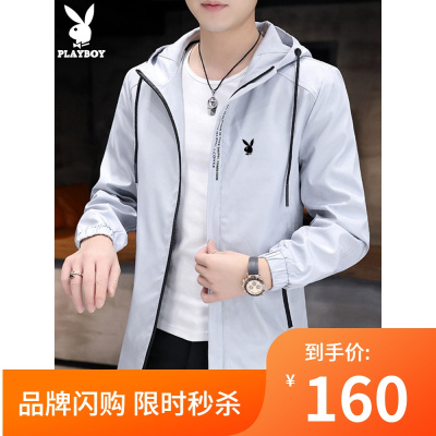 免费换新-花花公子/PLAYBOY-外套男春秋韩版潮流春季上衣男装百搭男士春装休闲薄夹克运动夹克
