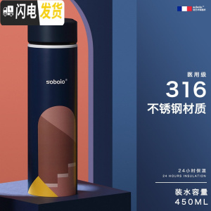 三维工匠保温杯女学生男简约个性ins创意316不锈钢迷你水杯子茶杯便携 向往的瑞典-450-316不锈钢