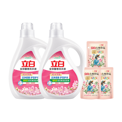 立白全效馨香洗衣液1.5kg*2瓶+大师香氛洗衣液100g*3袋持久留香护色洁净柔顺护衣