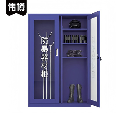 伟樽防暴器材柜单柜(不含器材)1200*400*1800mm台