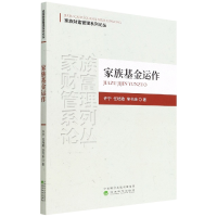 音像家族运作许宁//任培政//李书彦|责编:杜鹏//常家凤