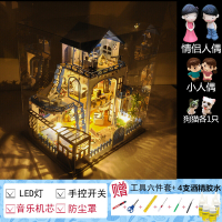 林檎七夕情人节圣诞节 女艺术屋diy小屋别墅模型手工拼装玩具小屋生日送小孩送女友男朋友闺蜜送女朋友老婆生日礼物送女朋友老