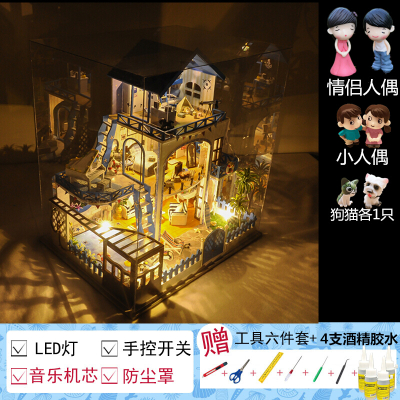 林檎七夕情人节圣诞节 女艺术屋diy小屋别墅模型手工拼装玩具小屋生日送小孩送女友男朋友闺蜜送女朋友老婆生日礼物送女朋友老