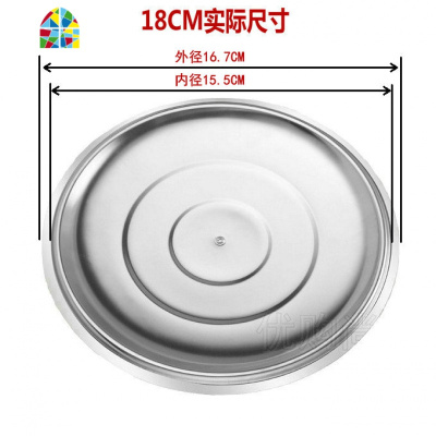 封后不锈钢锅盖汤锅盖子炒锅盖平底锅锅盖26 28 30 32 34 36 38 40cm FENGHO 实际外径32.8