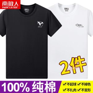 男装短袖T恤男短袖男夏季纯色半袖大码衣服