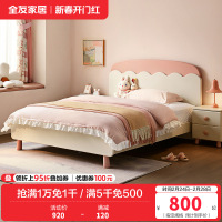 全友家居儿童床现代简约卧室1.5米实木床脚青少年单人床