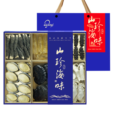菌益 山珍海味礼盒菌菇海鲜组合干货礼 春节送礼走亲戚 企业团购