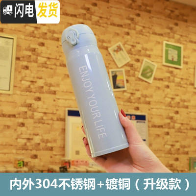 三维工匠简约韩版小清新保温杯文艺女学生情侣不锈钢水杯便携创意潮流杯子 [大号]蓝色级版送杯刷