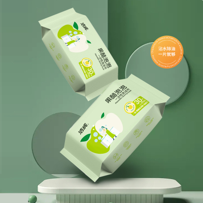 洁成一次性果醋泡泡洗洁巾3包上班族专用 自带清洁剂遇水起泡