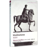 醉染图书沉思录9787544759915