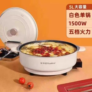 荣事达Royalstar)电火锅电炒锅电煮锅火锅锅电锅一体锅家用多功能料理烤肉电热锅HG1516珐琅锅白色5L
