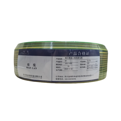 绵缆 铜芯聚氯乙烯绝缘电缆 BV-0.75双色300/500V 卷