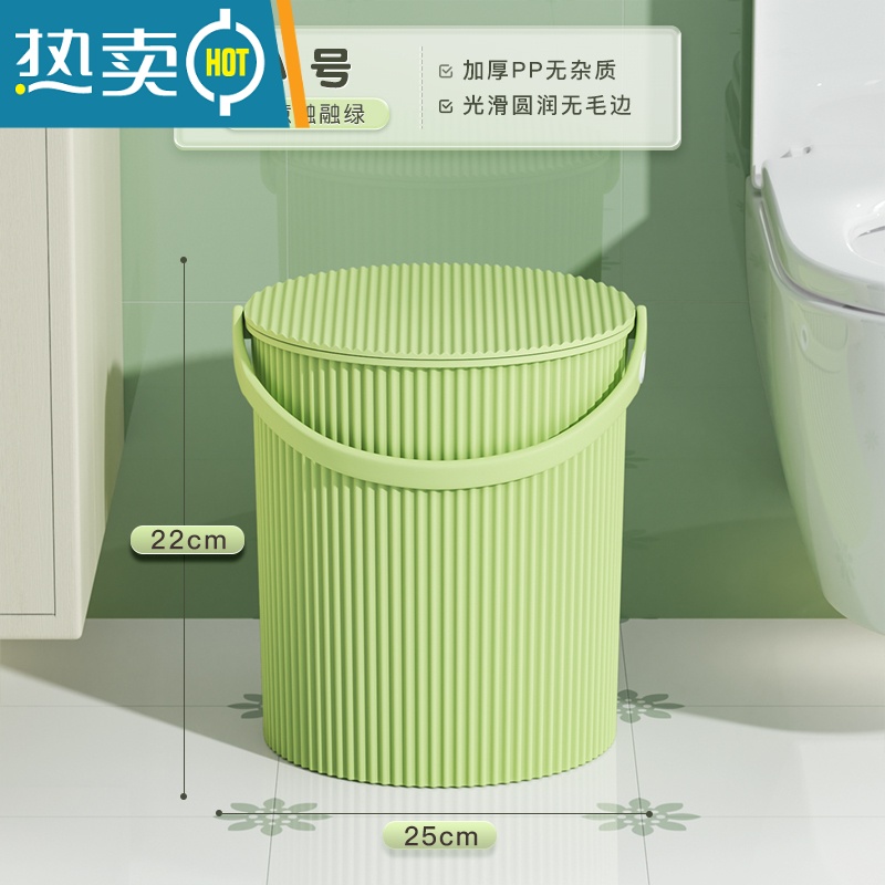 敬平手提塑料家用水桶大号带盖储水洗衣学生宿舍用圆小加厚耐用 11#L小号[春意融融绿]特厚款⭐承重150斤