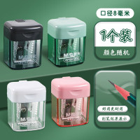 晨光M&G创意桌面收纳神器多功能文件整理架办公文具提升工作效率设计简洁实用性强