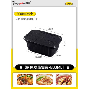 食品专用加热包发热包自热包一次性自加热饭盒自嗨锅生石灰包