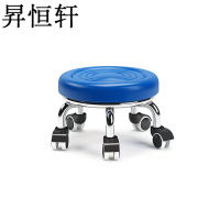 昇恒轩 万向轮小凳子家用滑轮矮凳子移动带轮板凳网红小圆凳沙发凳小椅子 蓝色水波
