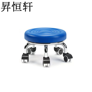 昇恒轩 万向轮小凳子家用滑轮矮凳子移动带轮板凳网红小圆凳沙发凳小椅子 蓝色水波