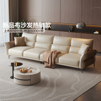 全友家居 家用客厅沙发小户型现代简约实木框架直排科技布沙发