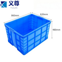 义尊 周转筐 Z-480 个