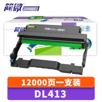 简微硒鼓架DL413 支