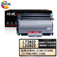 绘威臻享版 硒鼓套装 LT2822/LD2822 黑鼓 2支/套(单位:套)