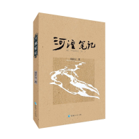 音像河湟笔记周存云|责编:宋巍