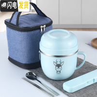 三维工匠304不锈钢保温饭盒学生带盖便当盒食堂简约防烫餐杯泡面碗筷套装 蓝色餐杯(小鹿图案)+304勺筷盒+保温袋