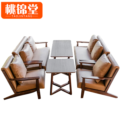 桃锦堂洽谈沙发6件套/套