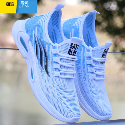 聚范夏季轻薄透气男鞋网鞋男士网面鞋青年运动休闲鞋防滑飞织鞋男