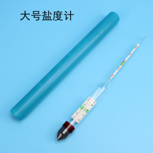 海水密度计 附温海水比重计 盐度计 测温度 水产养殖用 鱼缸水族