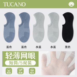 啄木鸟船袜男士夏季薄款纯棉防臭吸汗底网眼透气不掉跟隐形运动短筒袜子