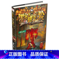 神秘的金丝嫁衣 [正版]神秘的金丝嫁衣