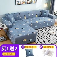 萬能沙发套罩全包布艺沙发垫皮弹力沙发罩全盖四季通用组合型一 菠萝 L码(沙发长度190-230cm适用,用于三人位沙发)