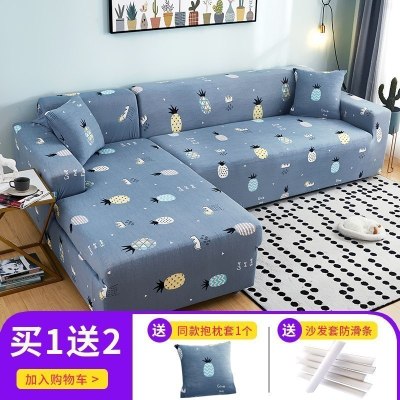 萬能沙发套罩全包布艺沙发垫皮弹力沙发罩全盖四季通用组合型一 菠萝 L码(沙发长度190-230cm适用,用于三人位沙发)