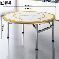戴劲不锈钢内置转盘圆桌折叠桌带转盘1.78米内置1.2转盘全彩仿白理石