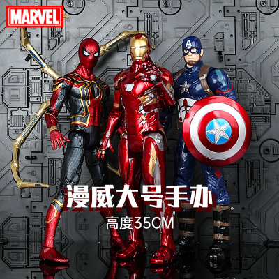 漫威正版钢铁侠手办蜘蛛侠玩具美国队长复仇者联盟4摆件大号